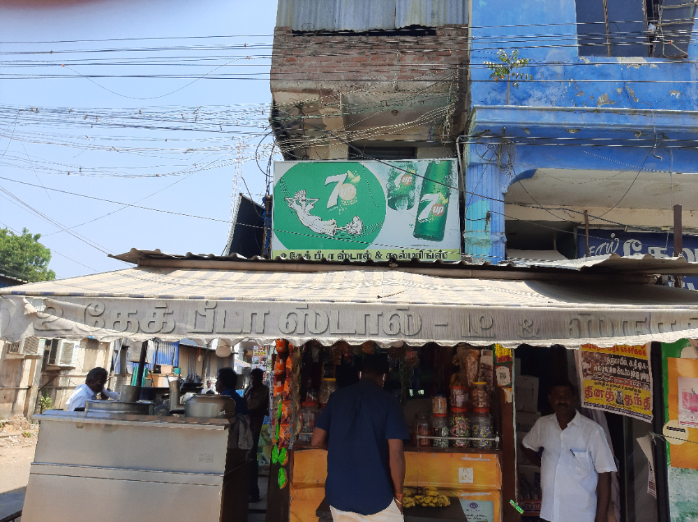 Udhak beeda stall
