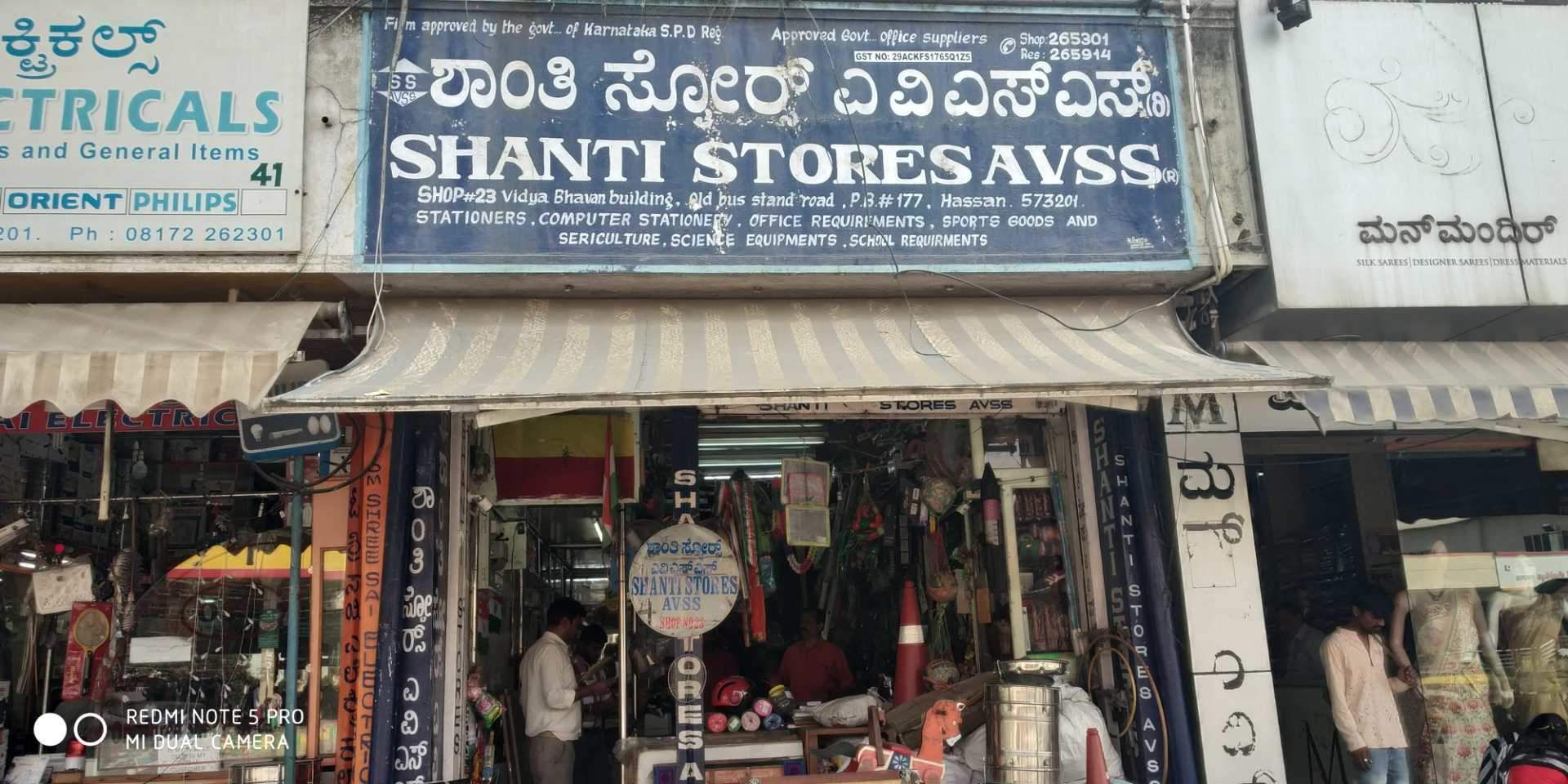 Shanthi stores