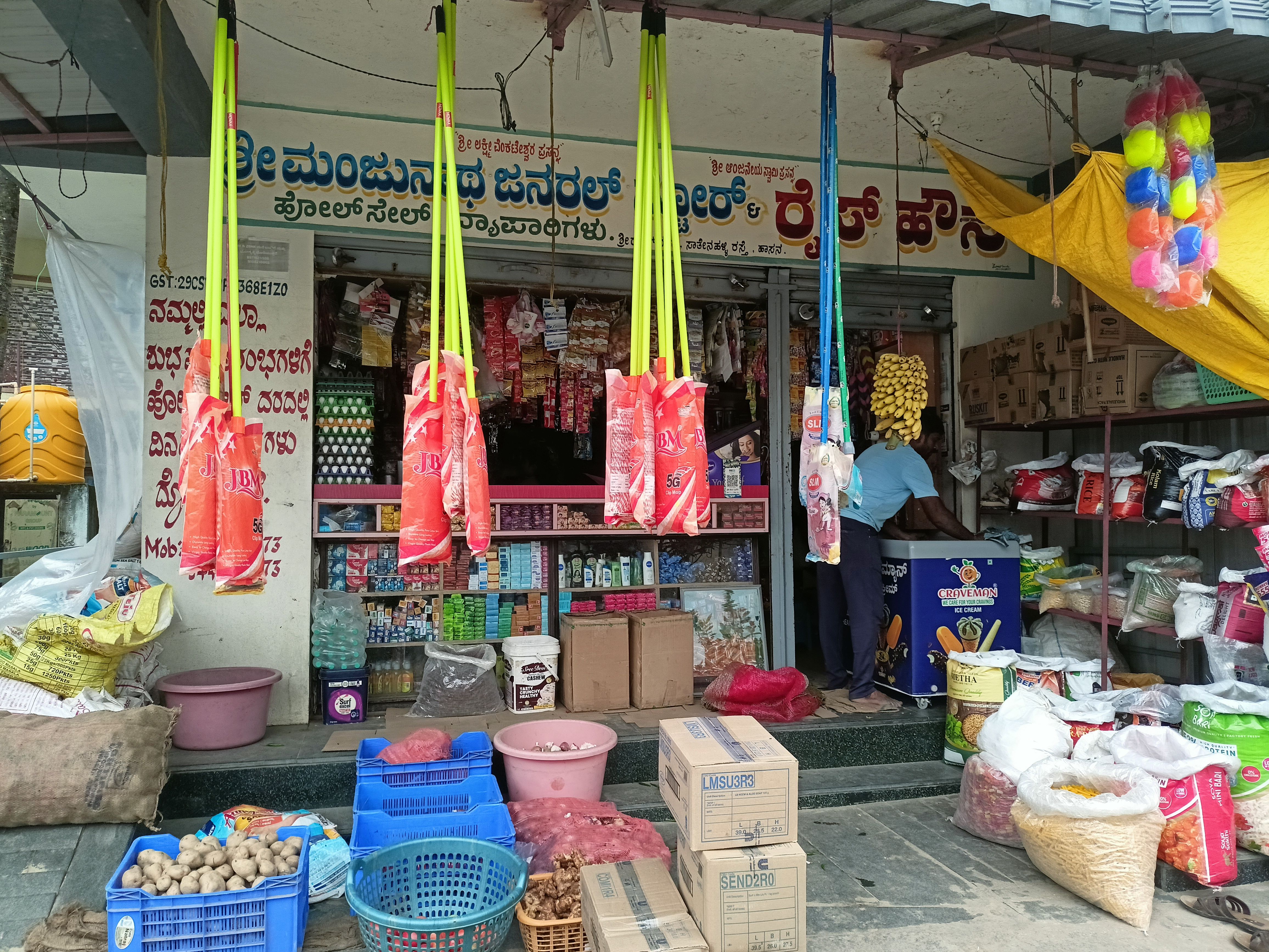 Shri Manjunatha General Store and Rice House