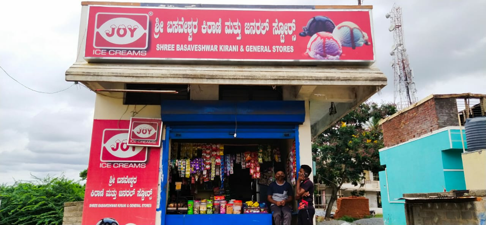 Basweshwara Kirani And General Store