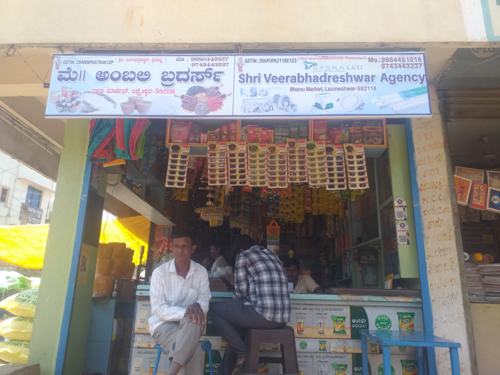 VEERABHADRESHWAR AGENCY