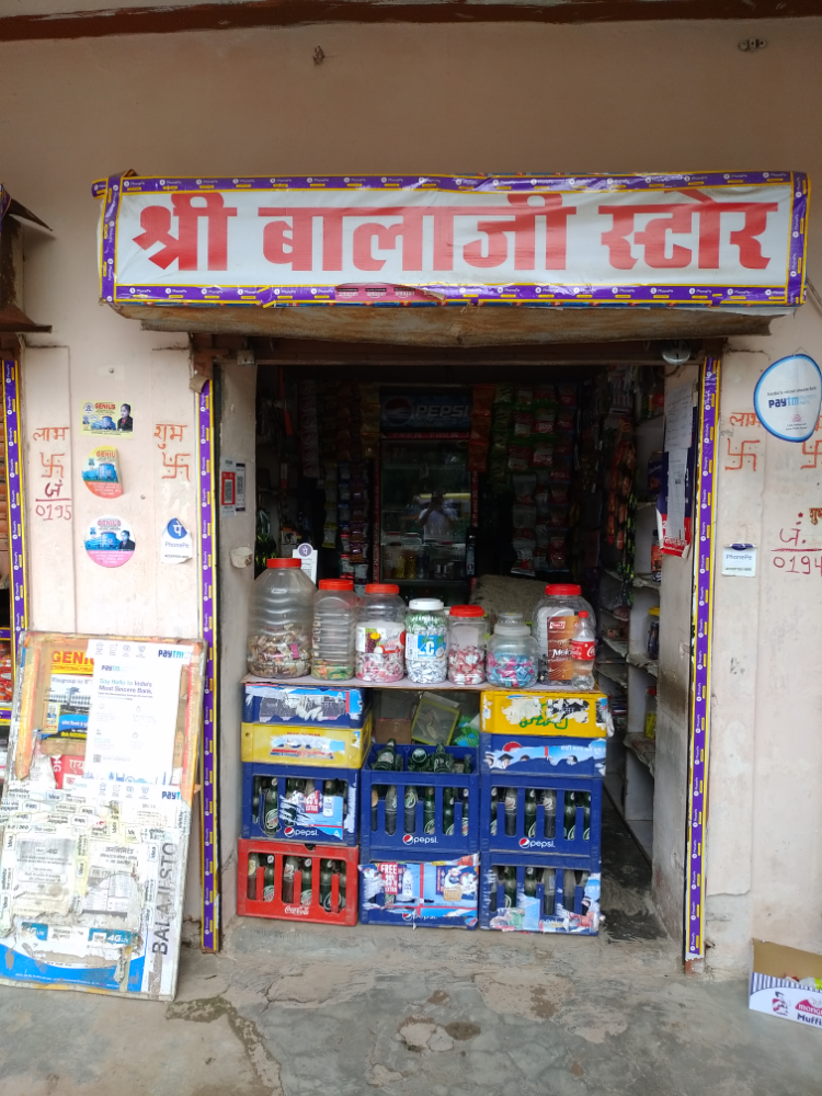 Sri Balaji Stores