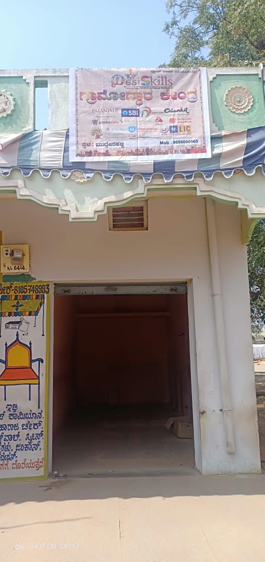 Desi Skills (DSGKGP5107)