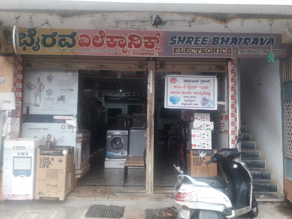 SREE BHAIRAVA ELECTRONICS 