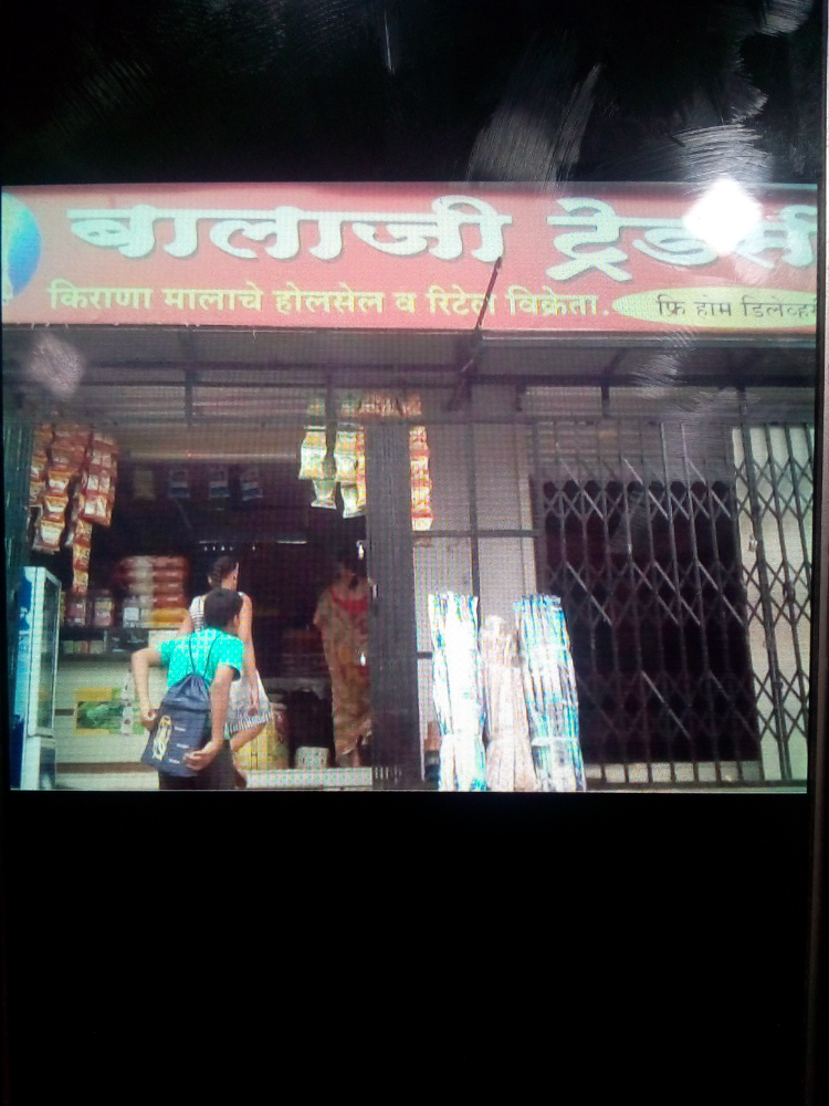 Balaji Traders