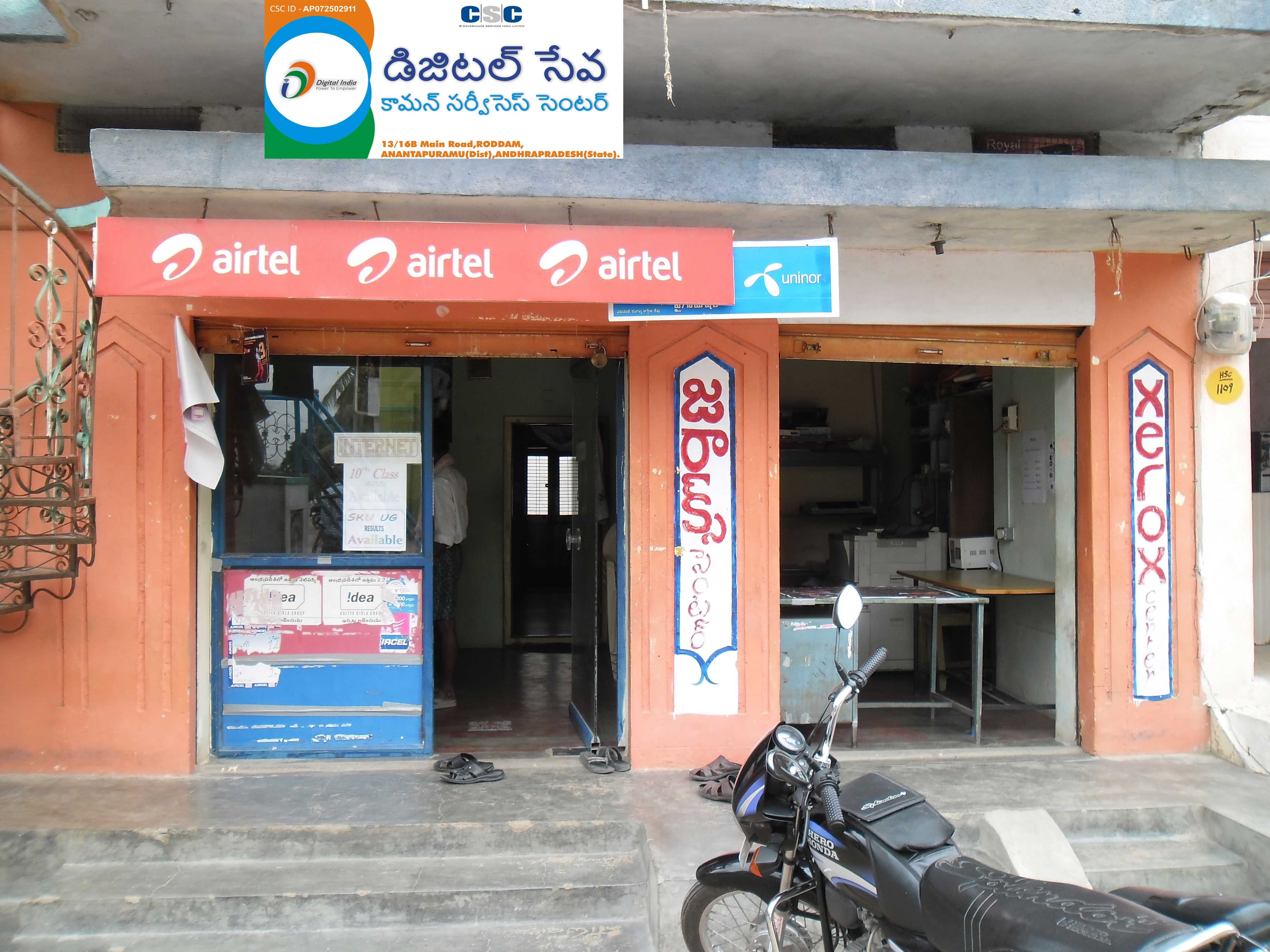 Raj Computers