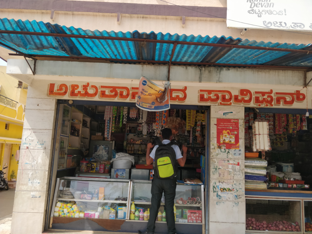 ACCHUTHANANDA PROVISION STORE 