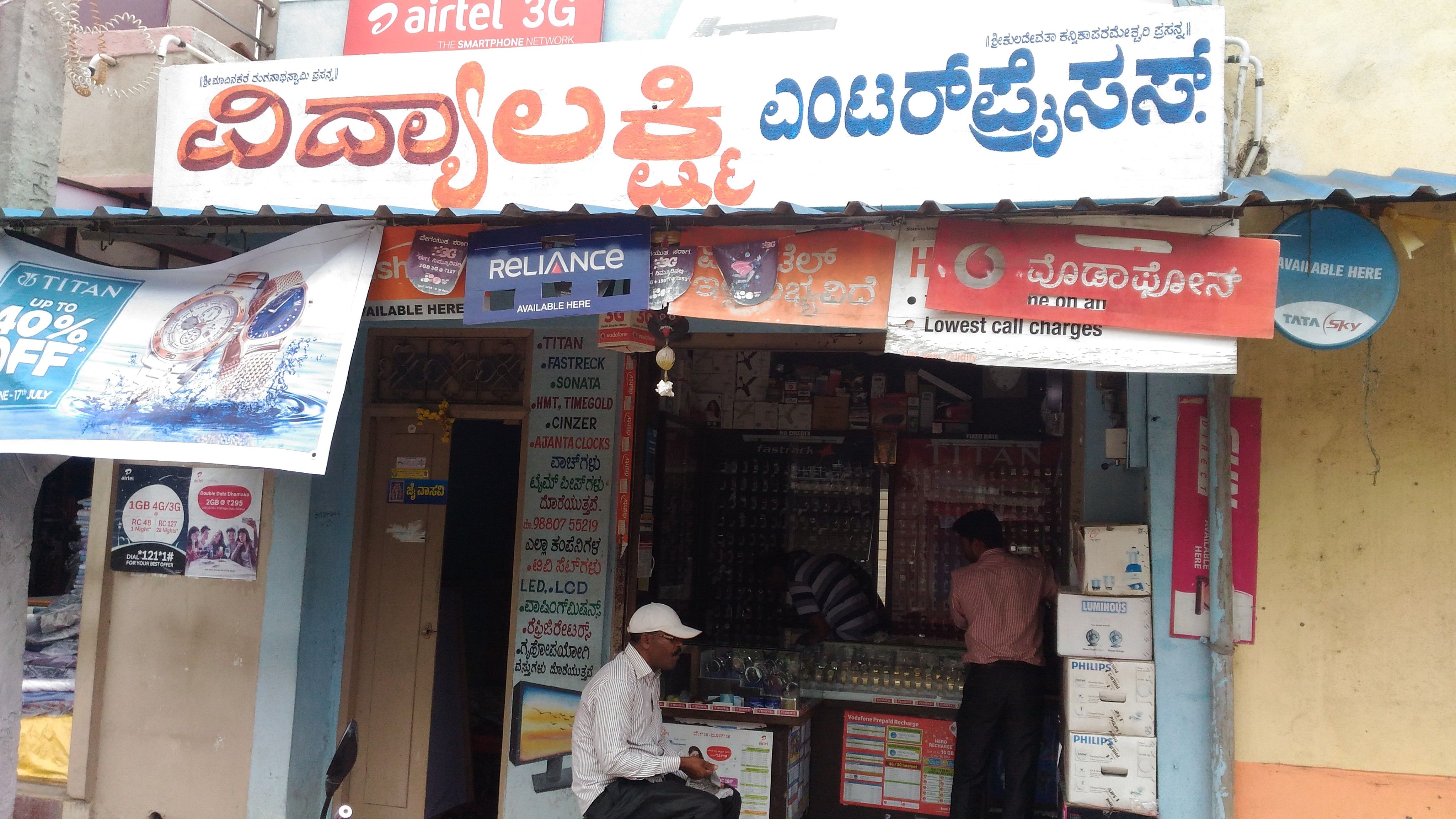 Vidhya Lakshmi Enterprises