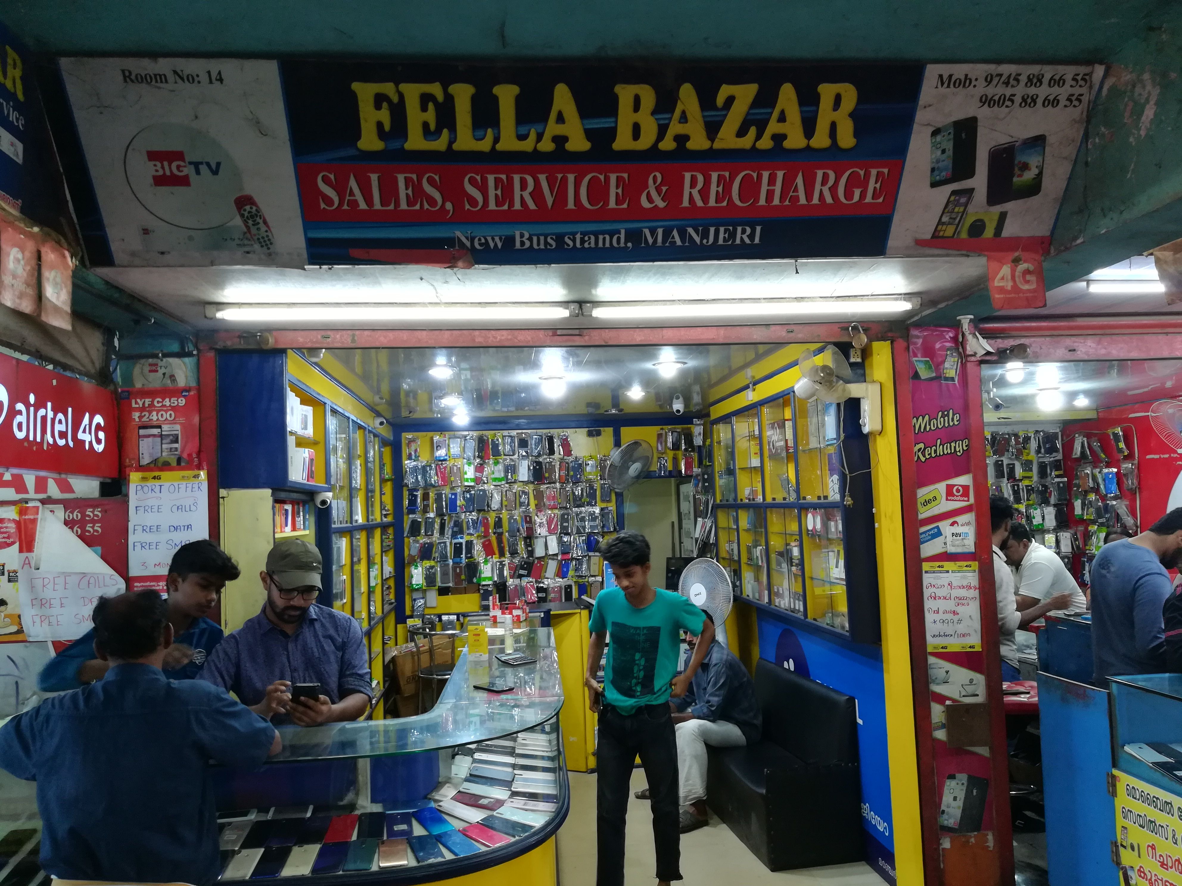 Fella Bazaar