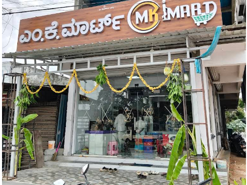 MK MART