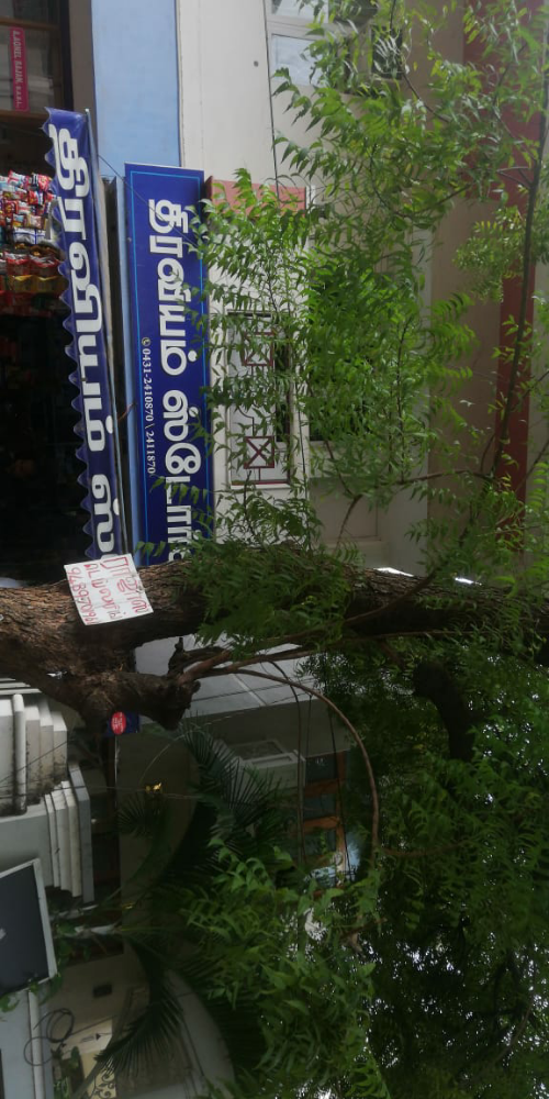 Diraviyam Store