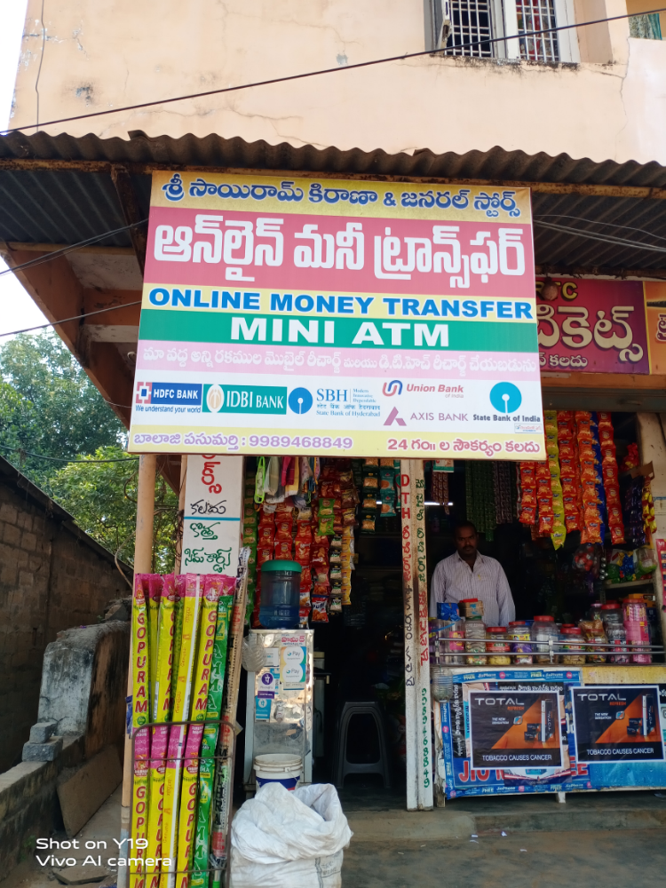 Sri Sairam Kirana & General Stores
