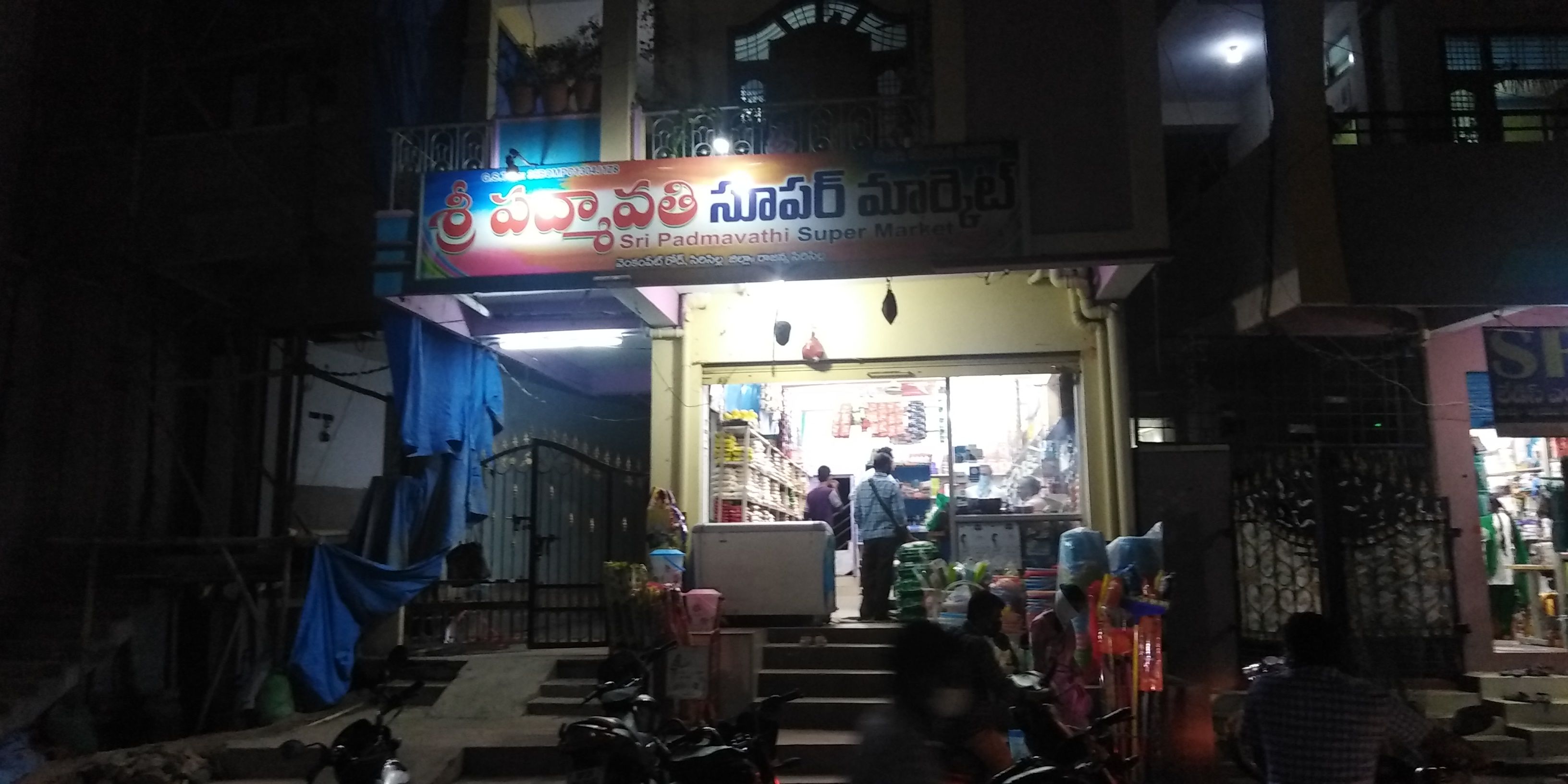 Sri Padmavathi Super Market