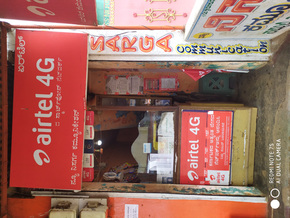 Nisarga Communication (Channagiri)