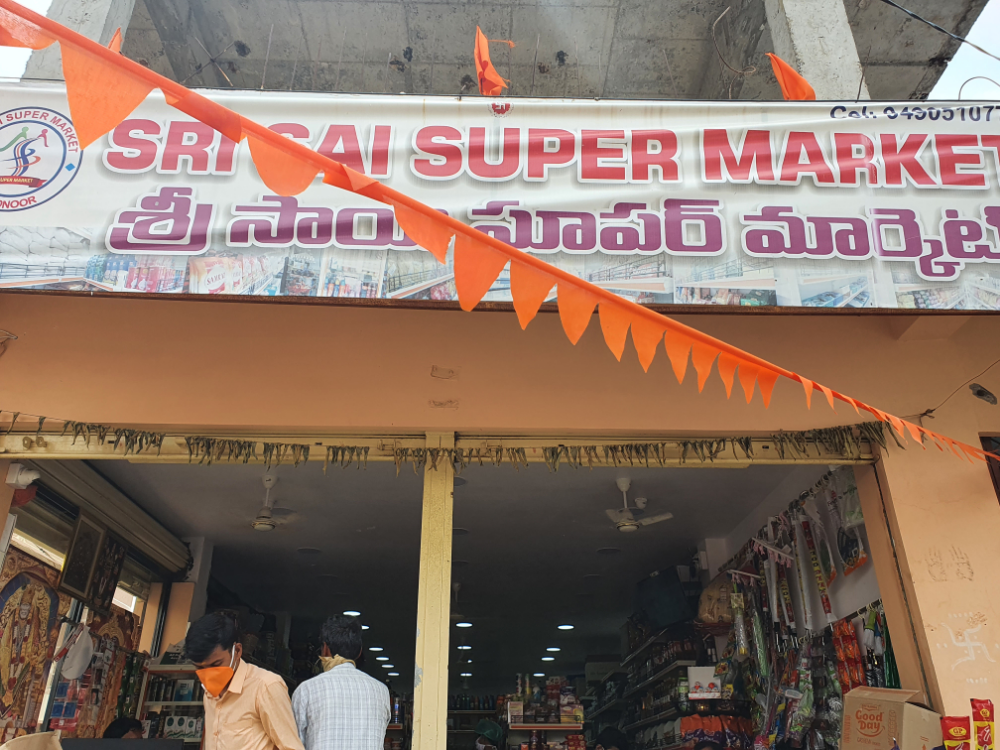 Sri Sai Super Market