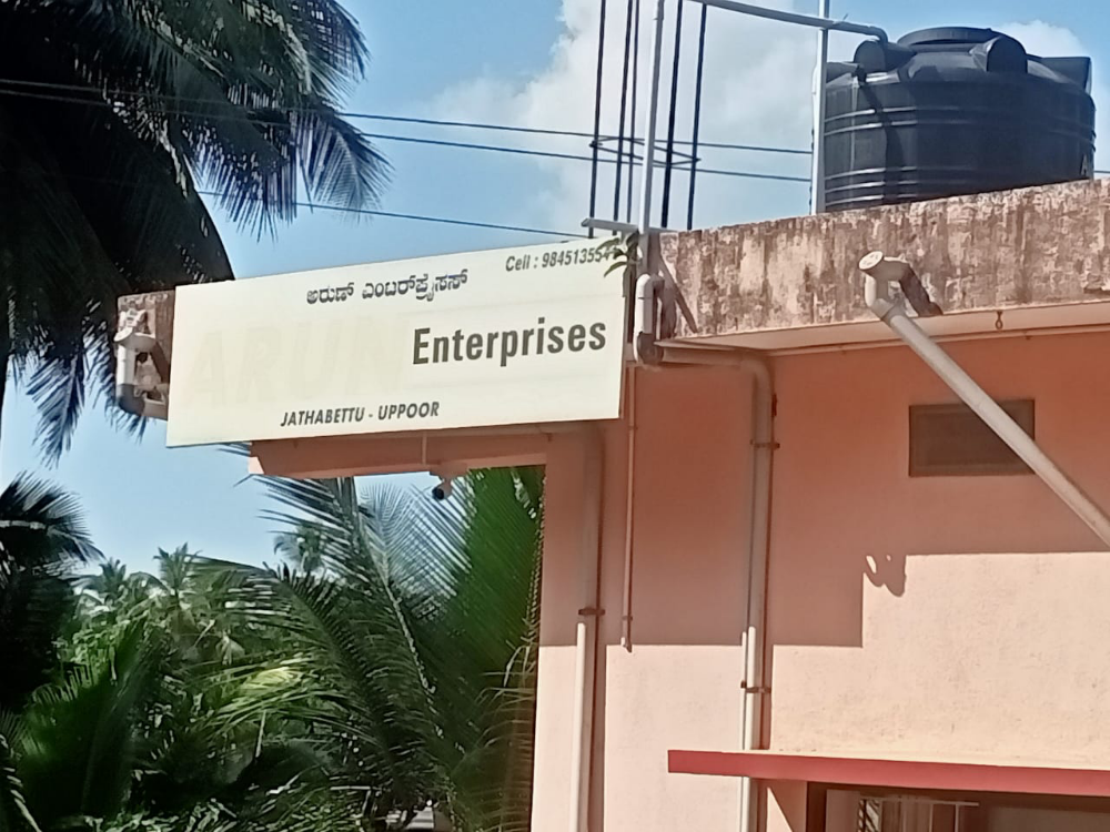 Arun enterprises