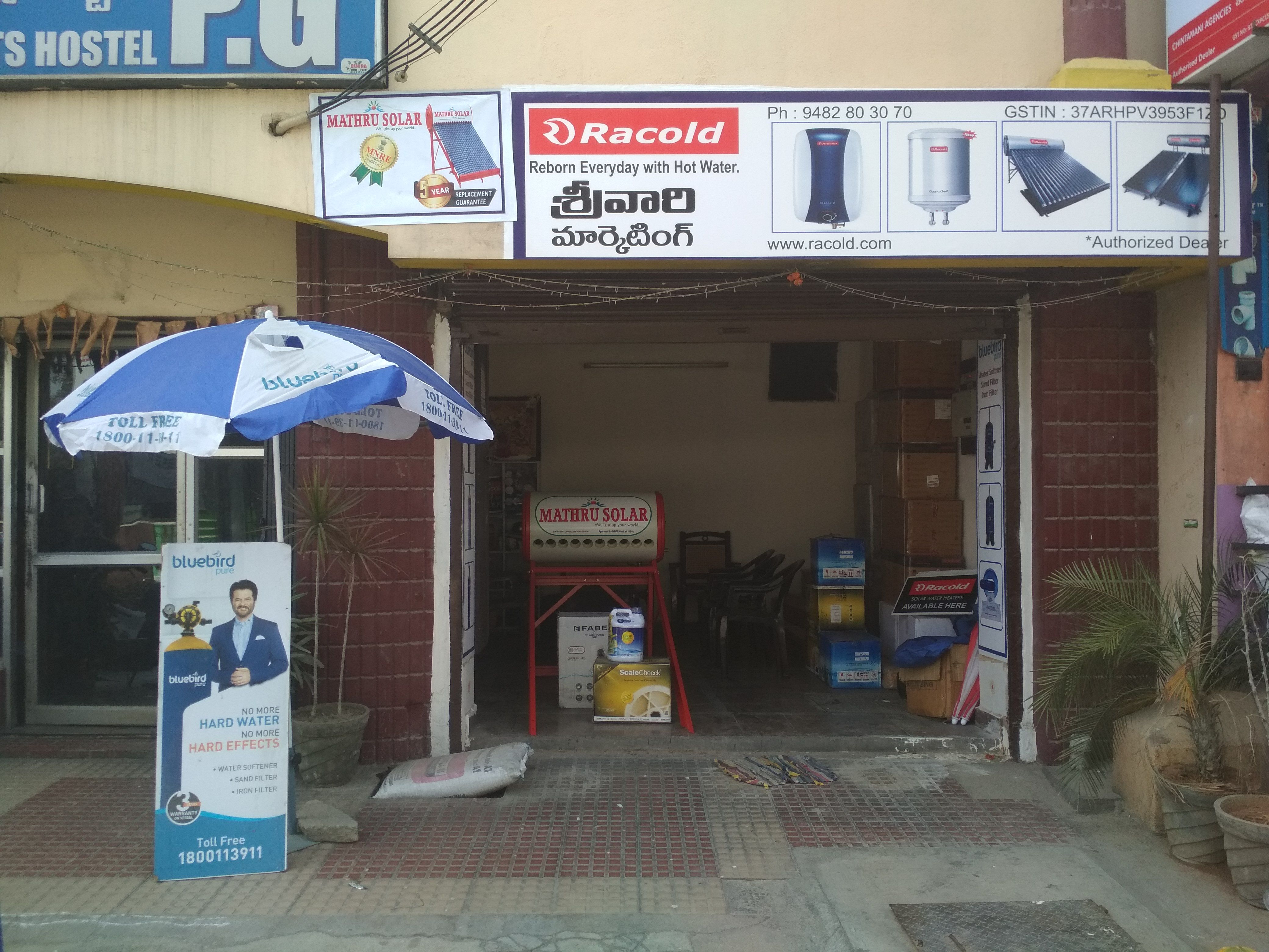 Sri Varalakshmi Marketing