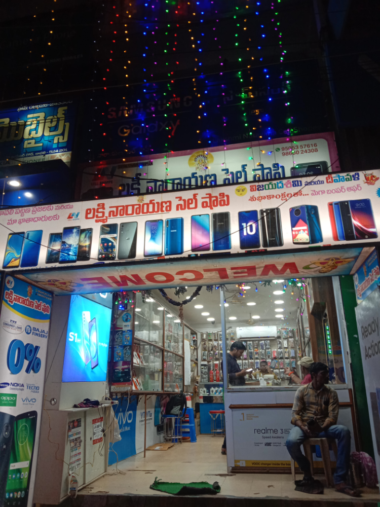 Lakshmi Narayana Mobiles