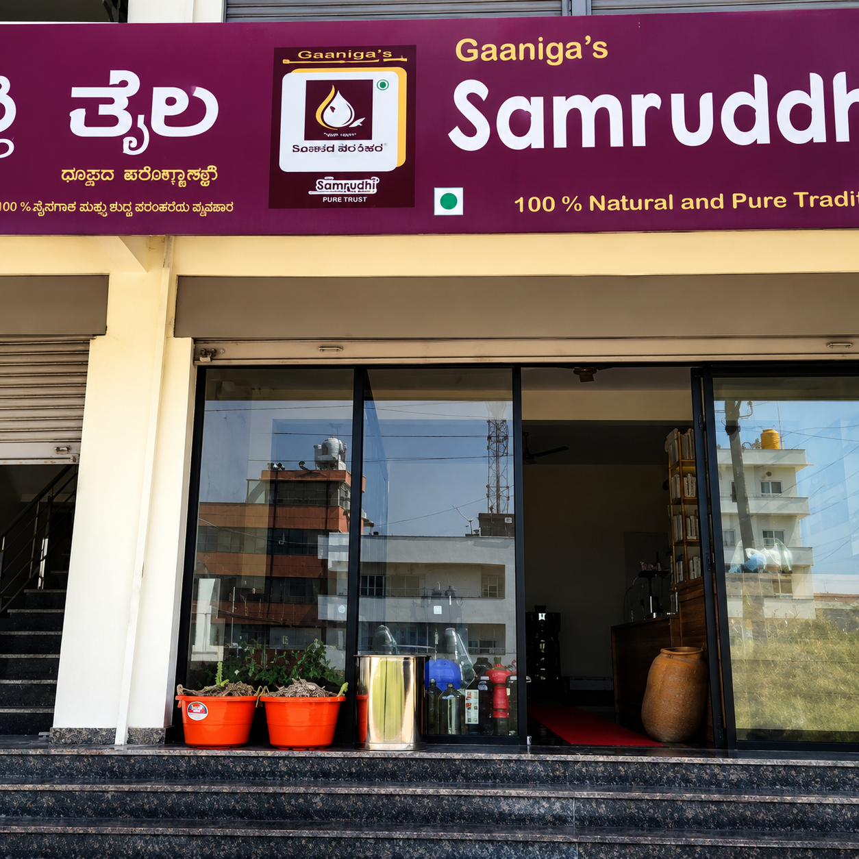 Gaanigas Samruddhi Taila
