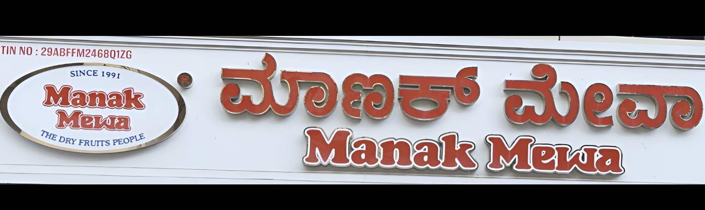 Manak Mewa
