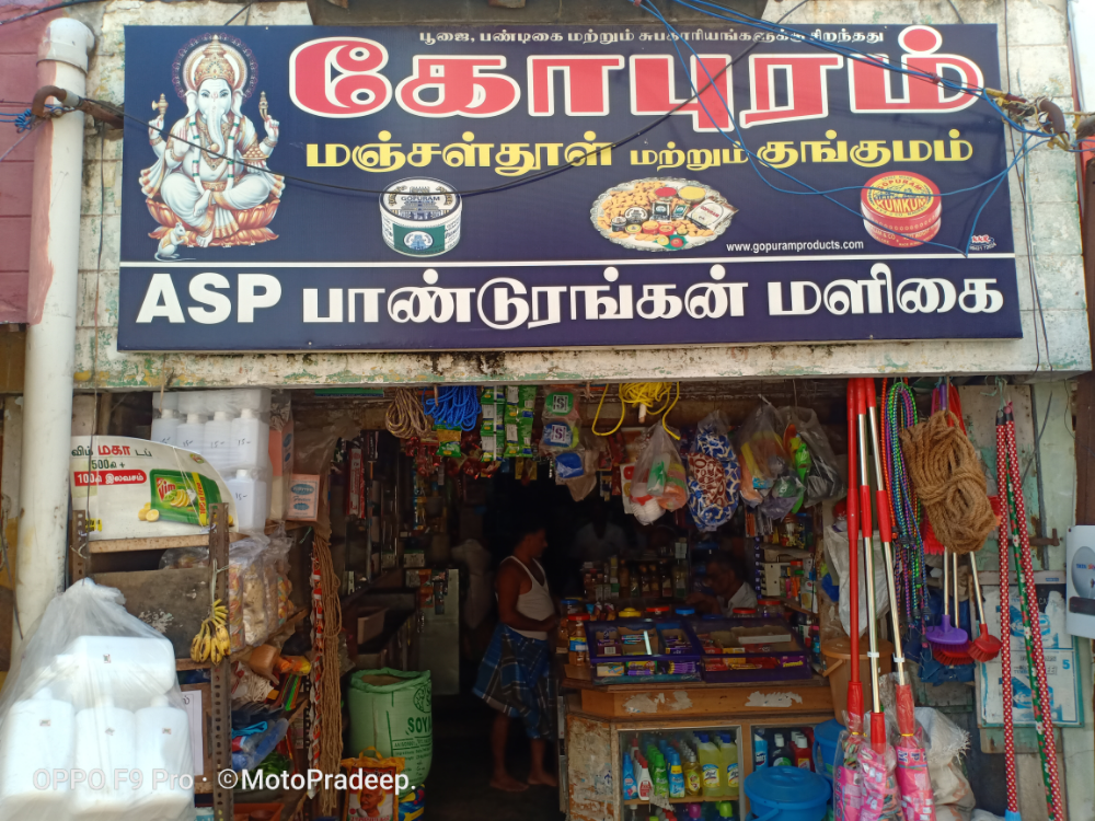 A.S PANDURANGAN