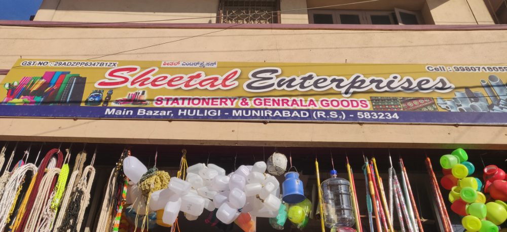 Sheetal Enterprises