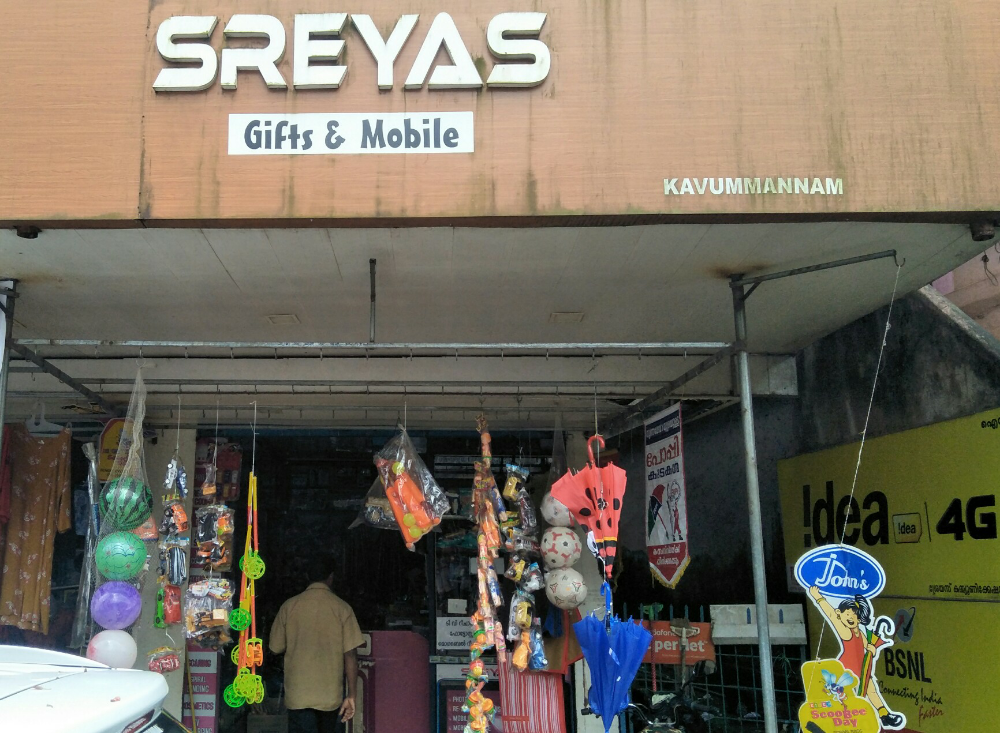 Sreyas Gift and Mobiles