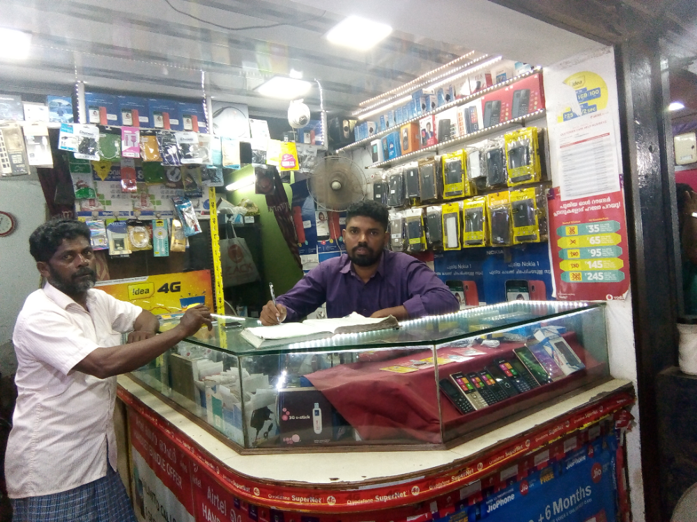 Universal Mobile