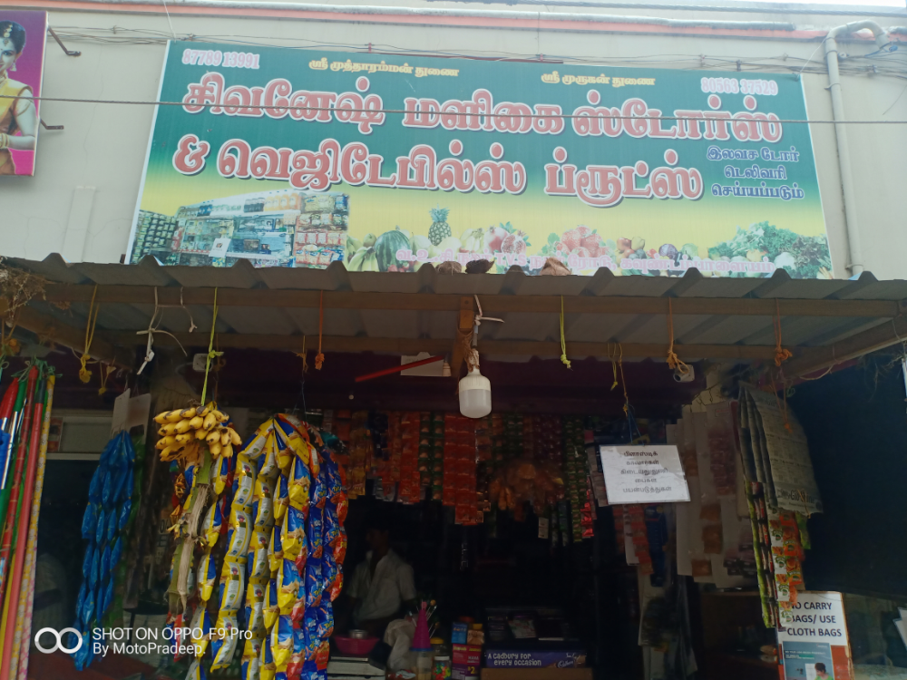 SIVANESH STORES