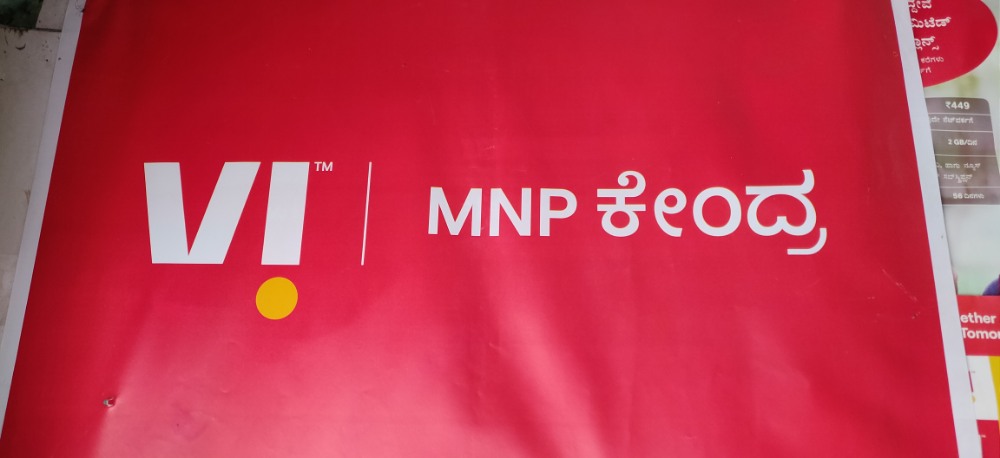 Nandan store