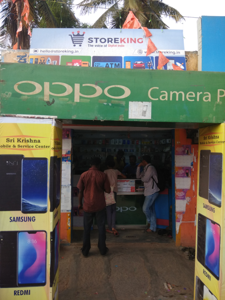 Sri Krishna Mobile Sales & Service 