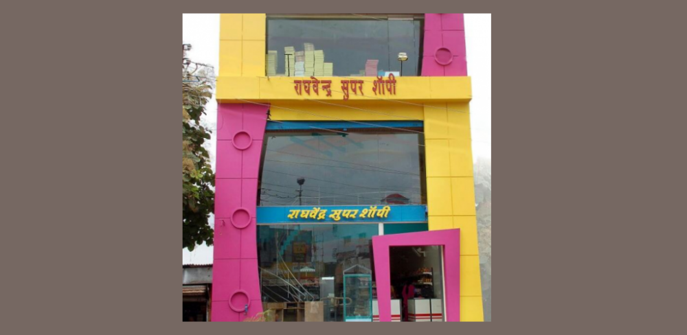 Ragnvendra Super Shopee