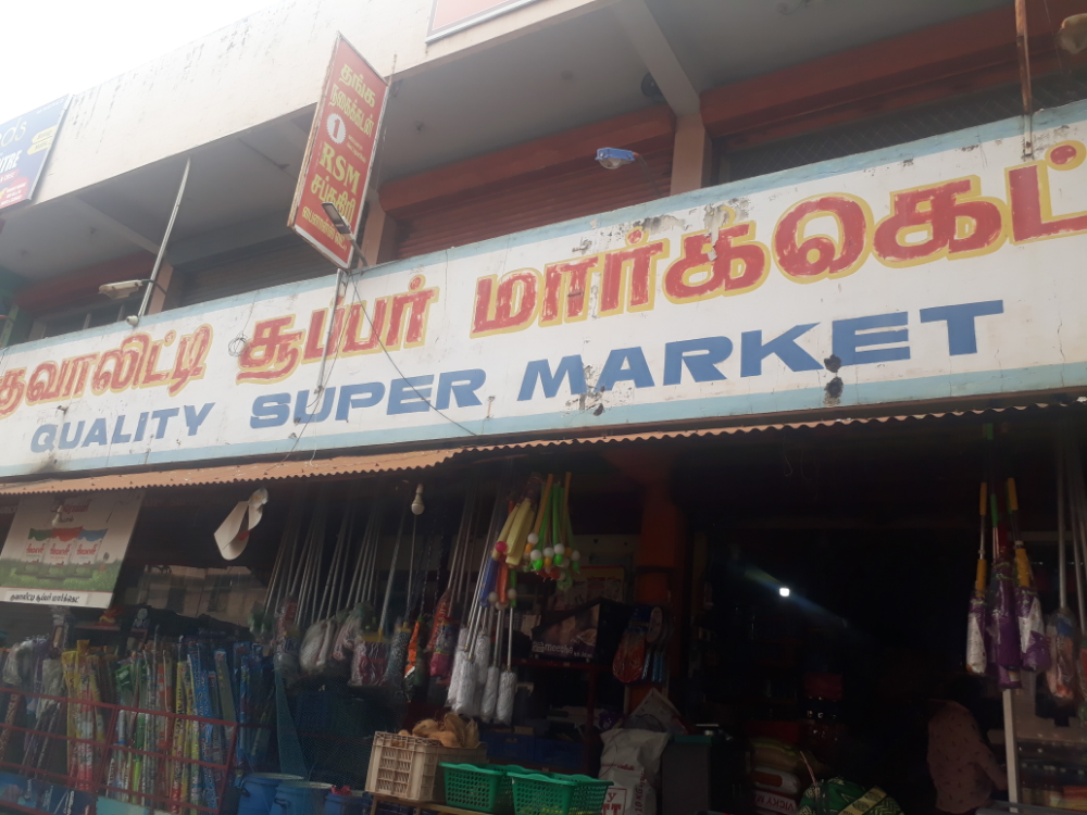 Quality Super Market