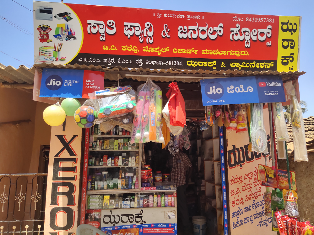 Swathi Fancy And General Store