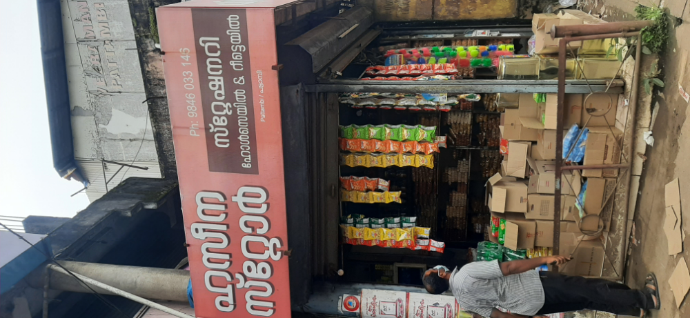 Haseena Store
