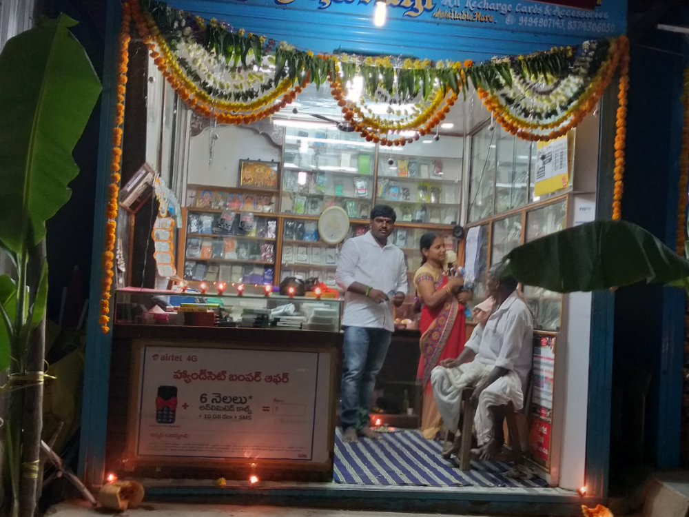 Durga bhavani mobile point