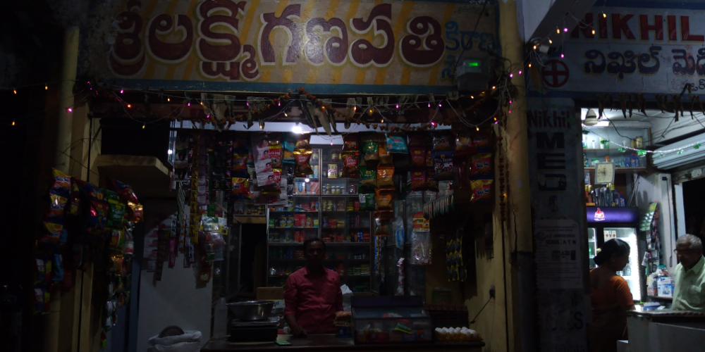 Sri Laxmi Ganapathi Kirana Store