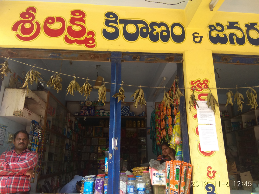 Sri Laxmi Kiranam & General Stores