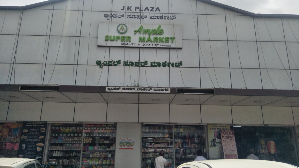 Ample Super Market