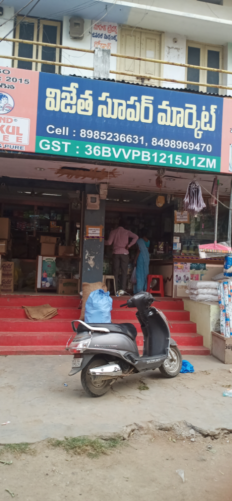 Vijatha super market