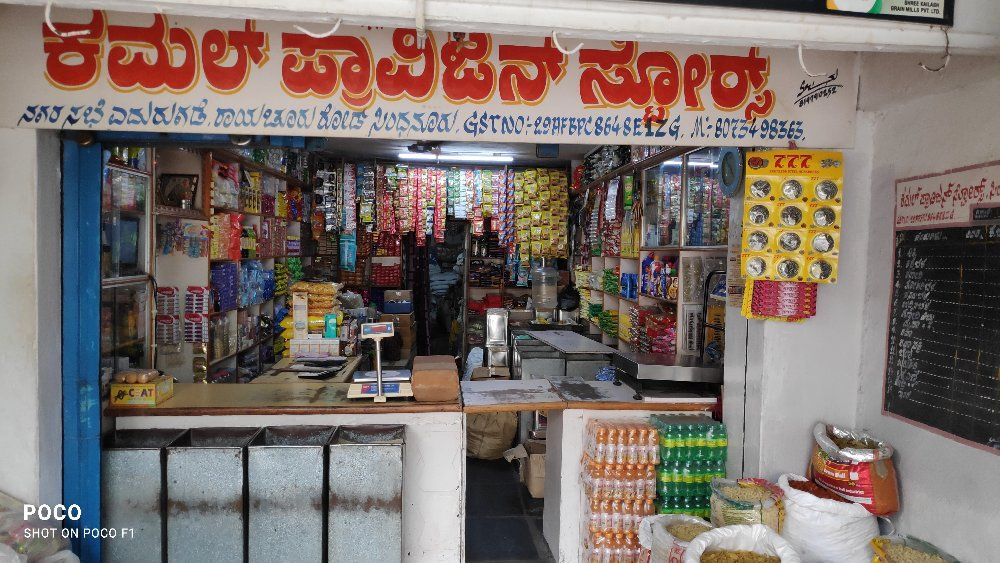 Kamal Provision Stores