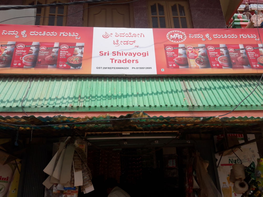 Shivayogi  Traders