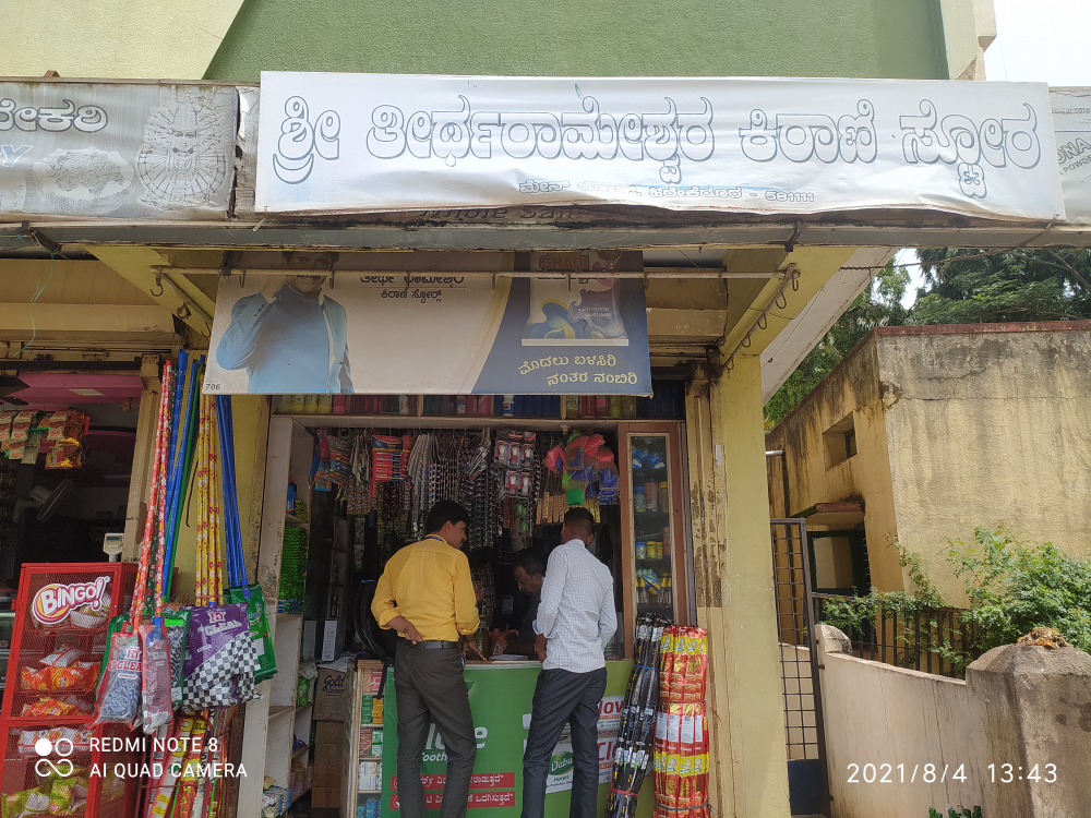 Thirtharameshwar kirani store