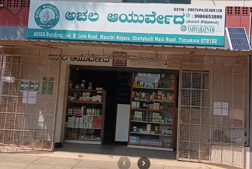 Achala Ayurveda