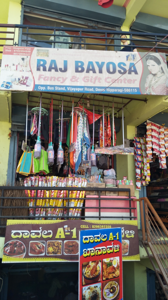 Raj Bayosa Fancy & Gift Center