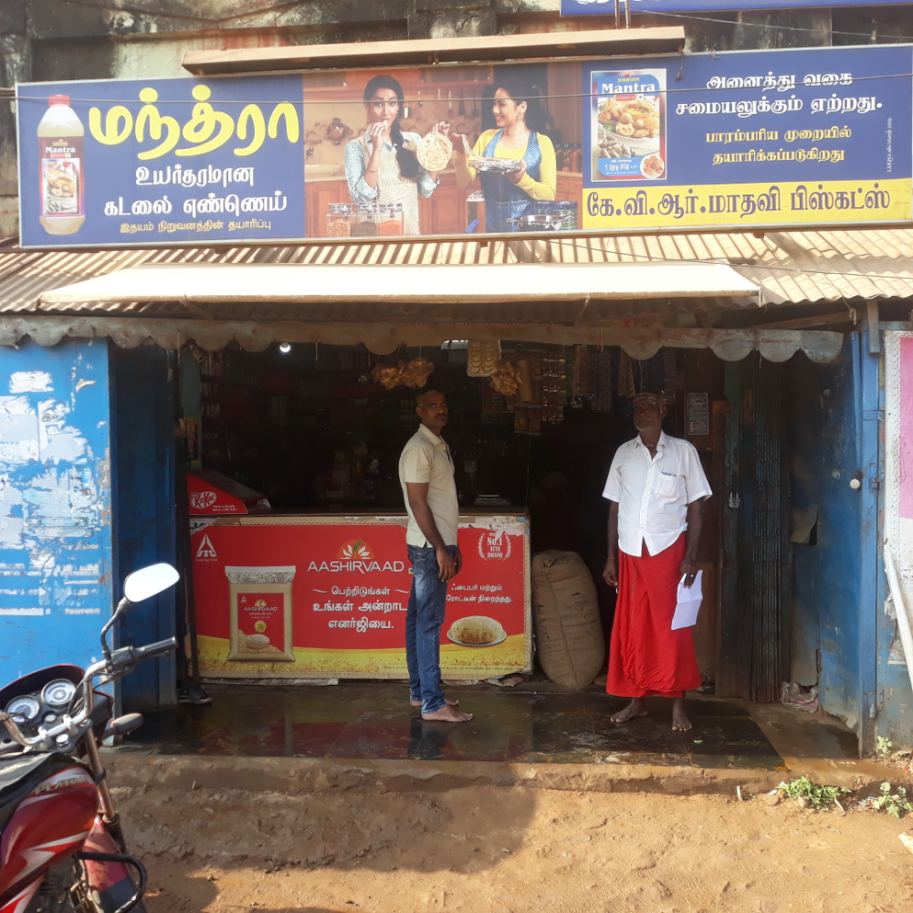 KVR MADHAVI BISCUITS 