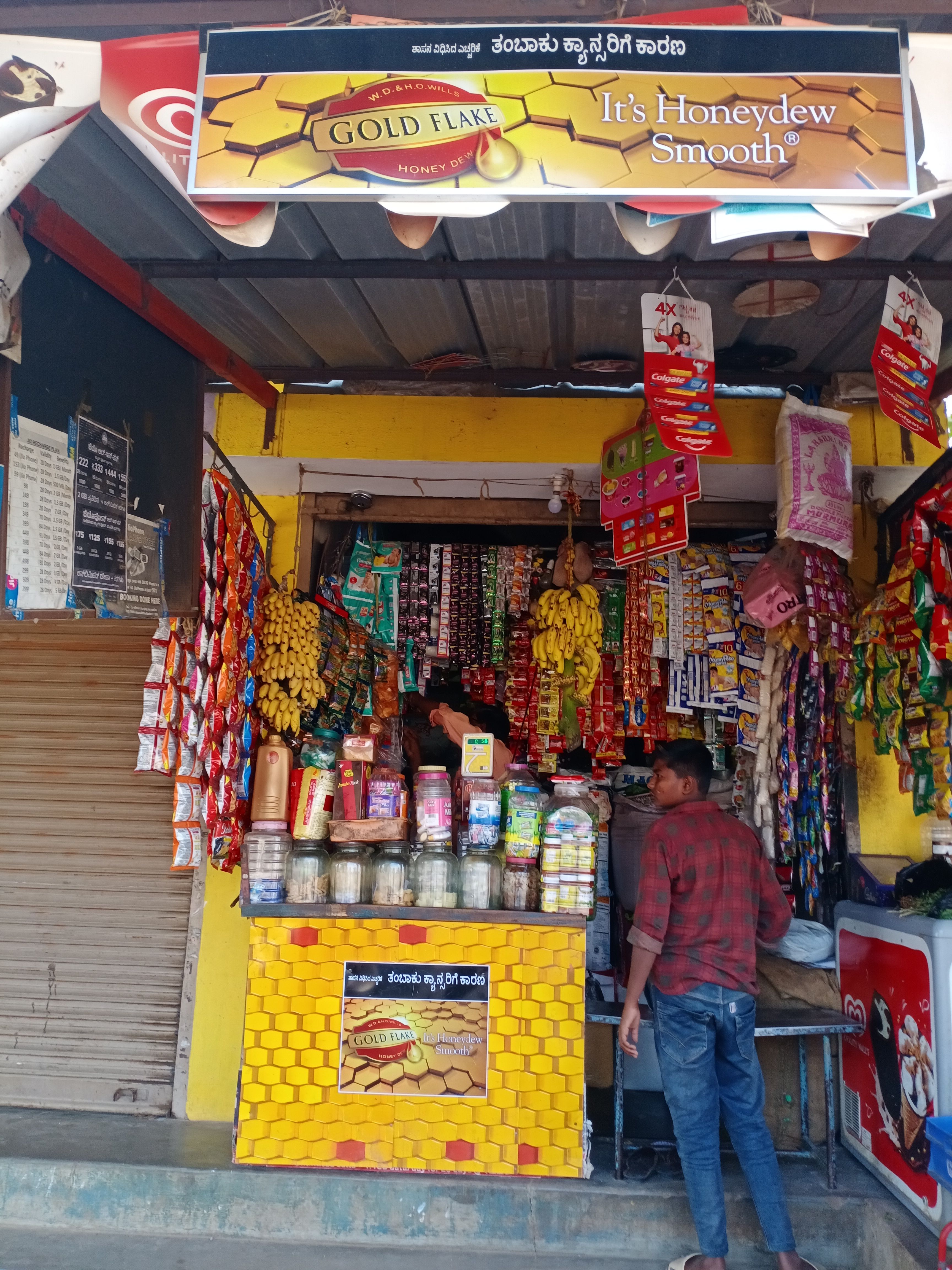 Kottureshwara oil industries
