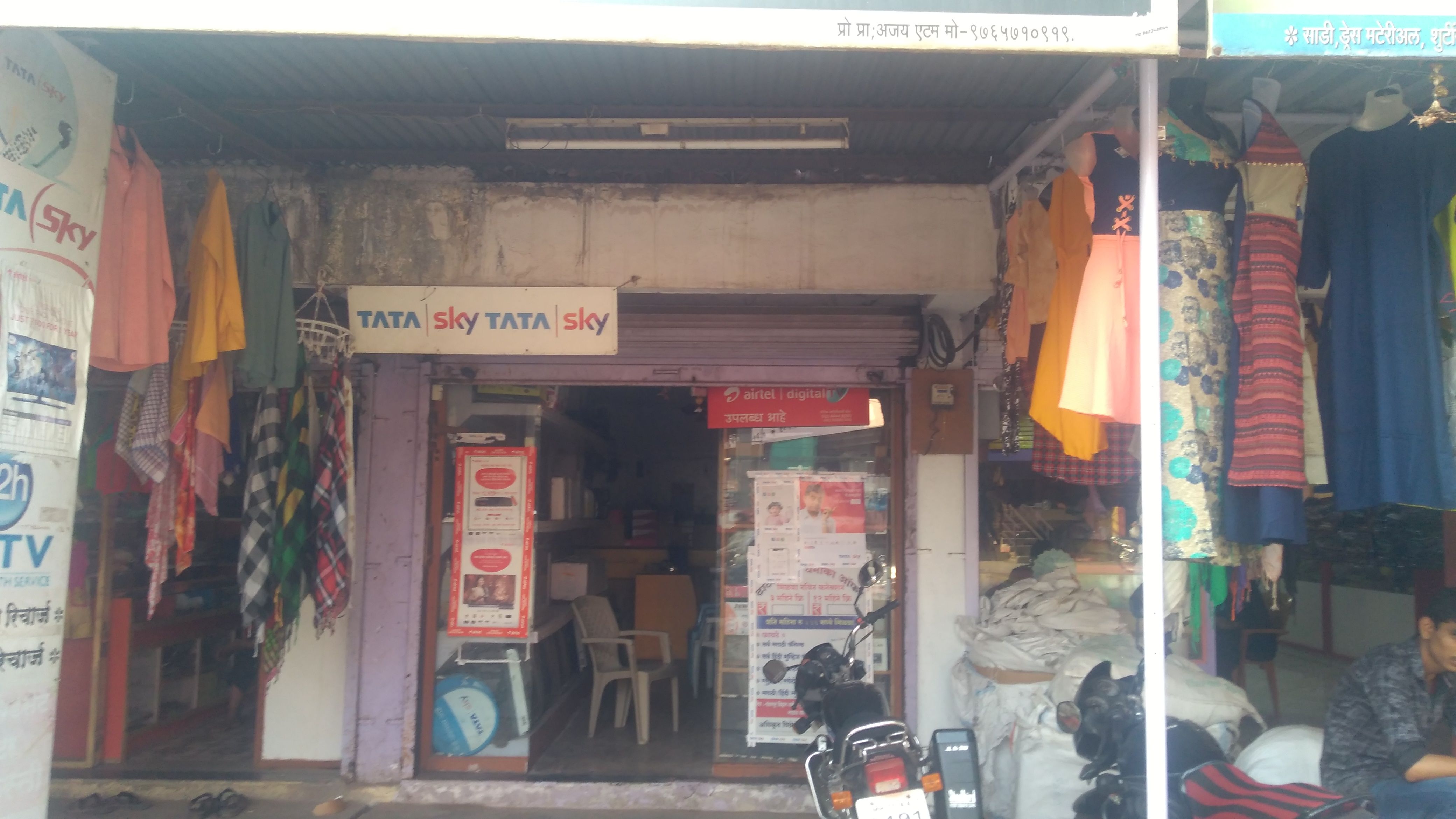 Vijay Electronics