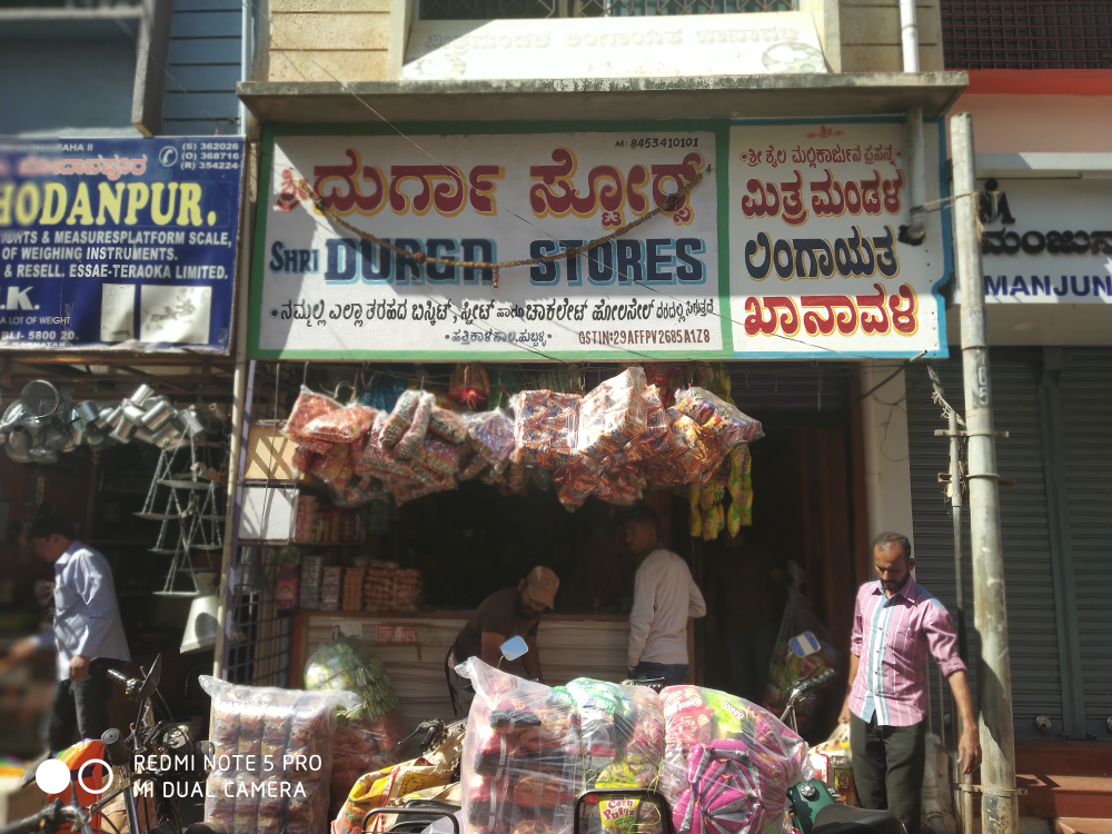 Shree Durga Stores