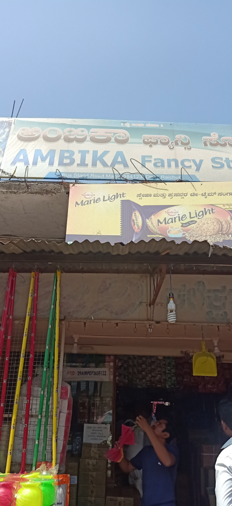 Ambika Fancy Store